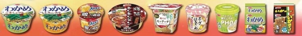 対象商品について