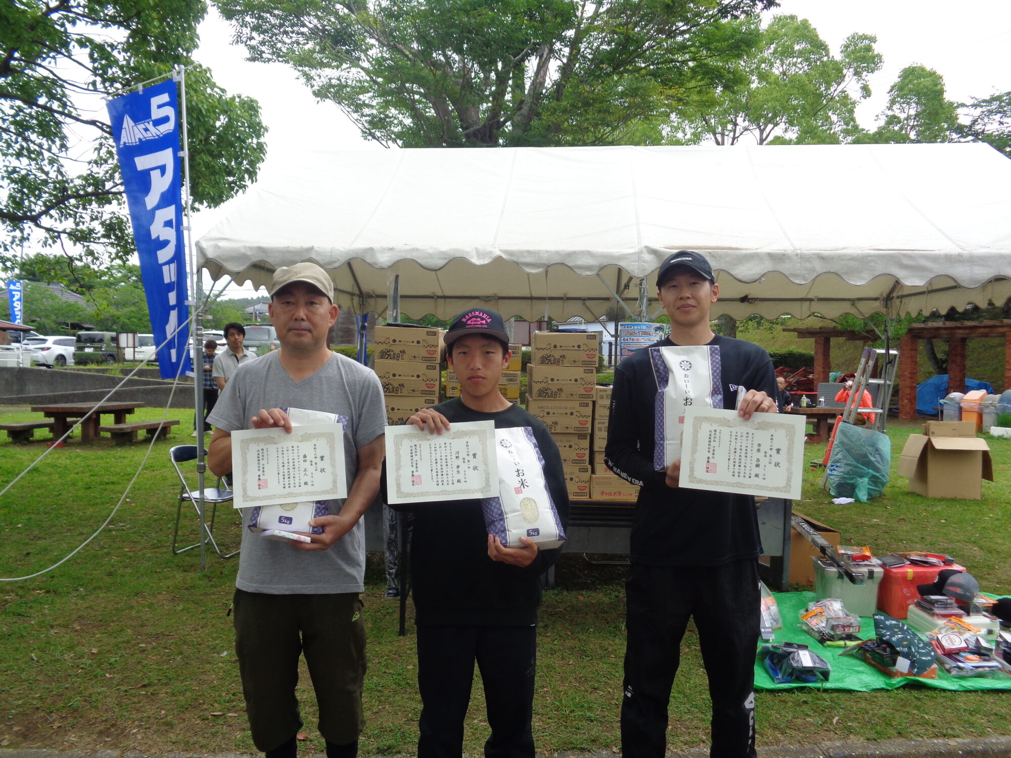 2026年第41回アタック5バス釣り大会入賞者
