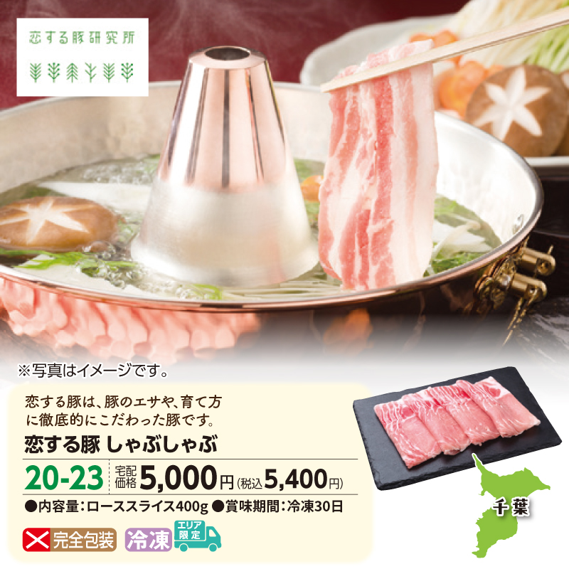 2025年冬ギフト紹介画像