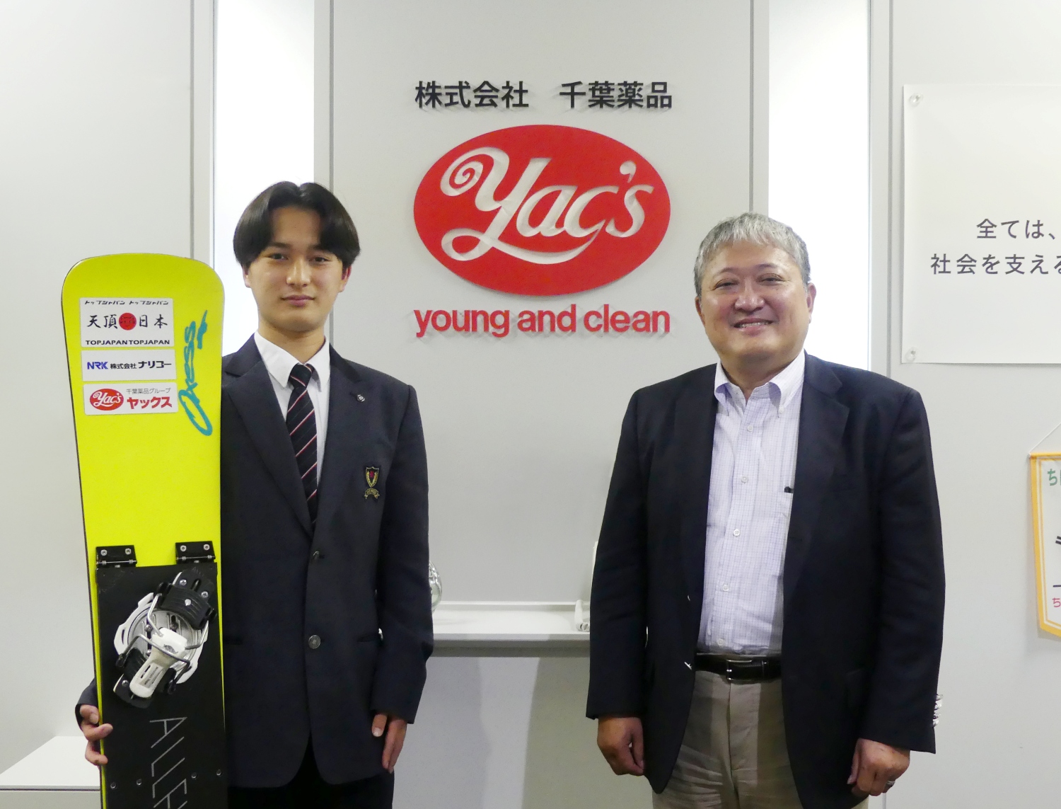 株式会社千葉薬品本社にて 奥田蓮兜選手(左)、株式会社千葉薬品 代表取締役社長 齋藤昭生(右)