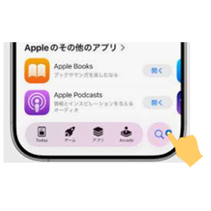 2026年3月24日ヤックス公式アプリiOSアップデートのお願い