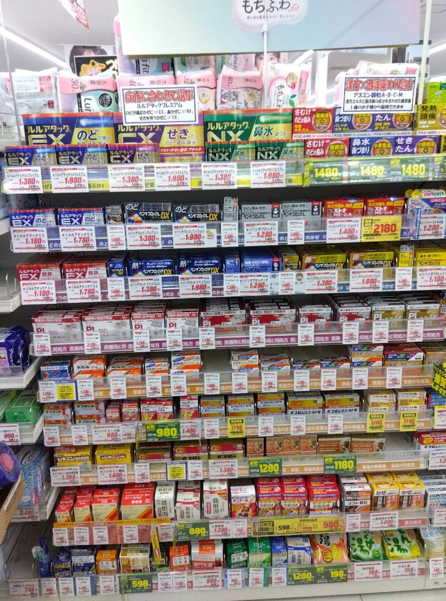 医薬品商品棚の画像